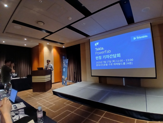 트림블코리아, 국내 철골 제작사 대상 ‘테클라 파워팹 런칭 세미나’ 개최