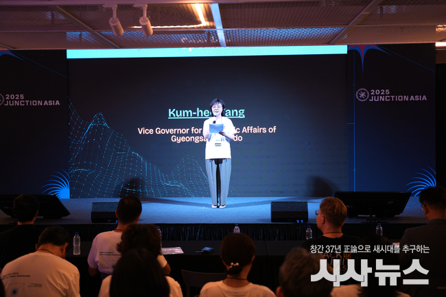경북도, 2025 정션 아시아 해커톤 대회 성료