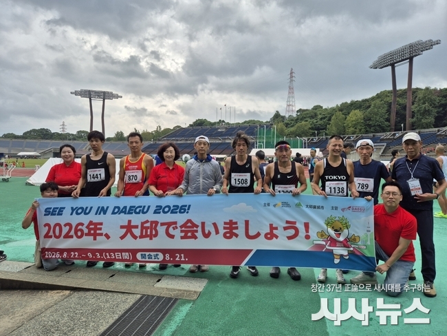 D-320, 이번엔 일본이다! 2026 대구WMAC, 일본 육상선수 유치 총력