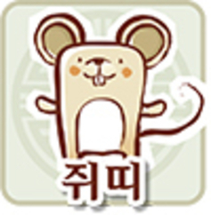 【운세】 재미로 보는 ‘天通地氣’