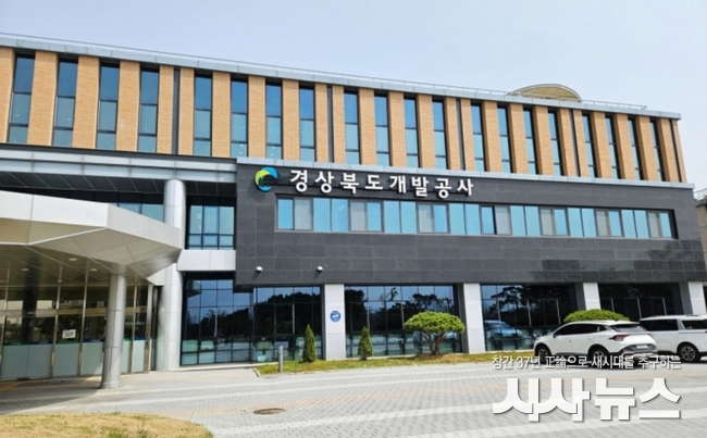 경상북도개발공사, 국민 수요 반영한 AI 친화형 공공데이터 개방 본격화