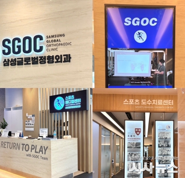 대구 수성구 한 정형외과, 주사 투여 실수 논란… 환자 “부작용 여전” 호소
