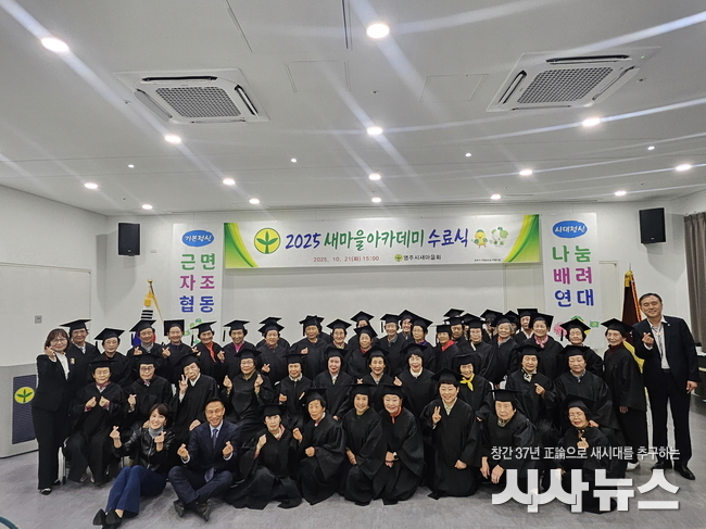 영주시, 새마을운동 해외 확산 위한 문화‧디지털사업 협의