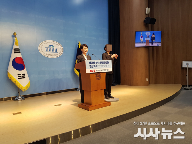 진보당, 2026년도 예산안 심의에 “안보·관세 협상이 미국 퍼주기 되지 않도록 국회가 검증하겠다”