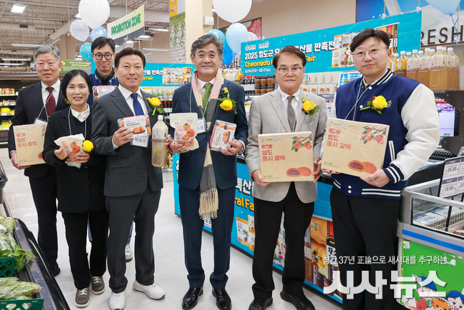 청도군, 캐나다 KFT사와 수출확대 MOU 체결 및 현지 판촉행사 개최