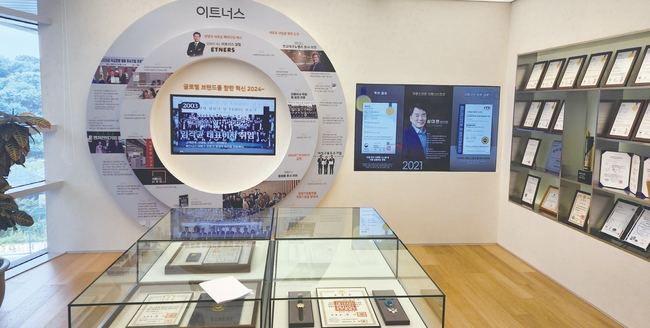 【2025 히든기업 경영대상 대상 이트너스㈜】 K-총무의 기준이 되는 기업